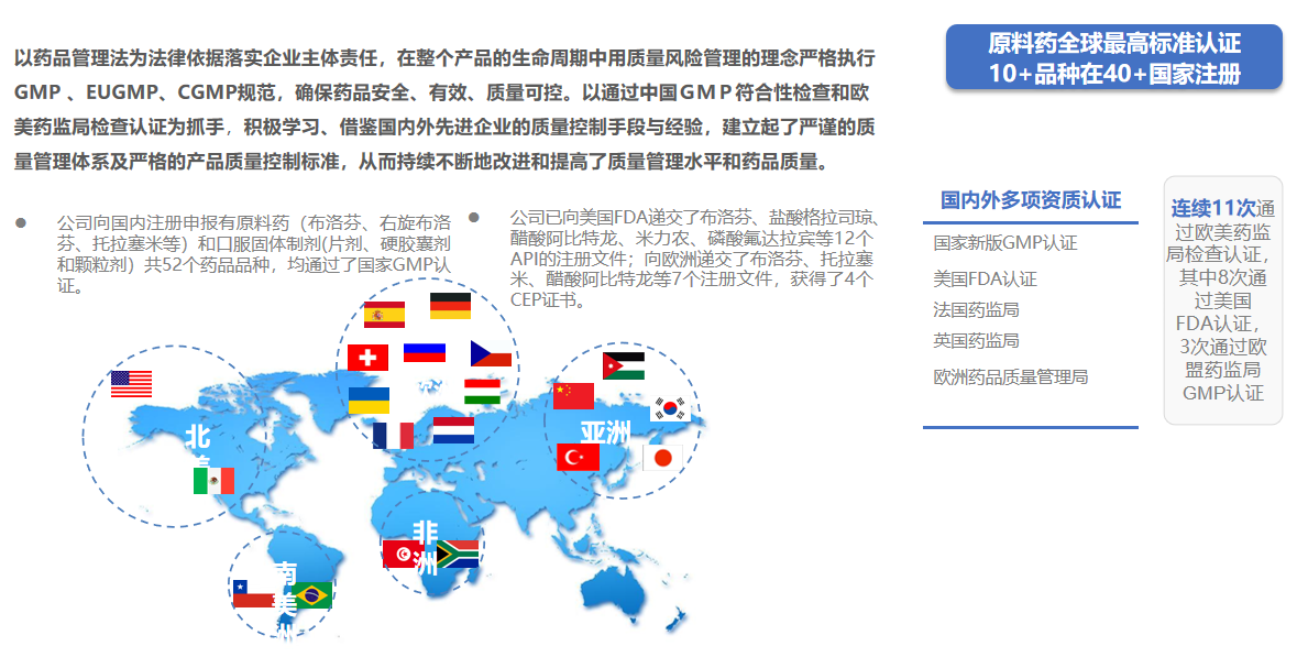 微信截圖_20211204102140